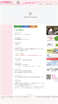 Mobile Screenshot of kna.or.jp